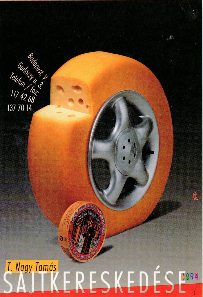 postcard from hungary - cheese wheel The Sajtkereskedese (Cheese Wheel) by T. Nagy Tamas